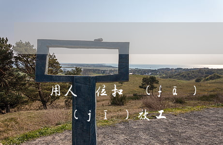 用人單位扣發(fā)勞動(dòng)者績(jī)效工資，舉證責(zé)任由誰(shuí)承擔(dān)？